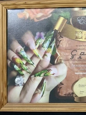 Элона Александровна Сакиро