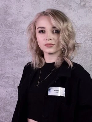 Алёна Сячина