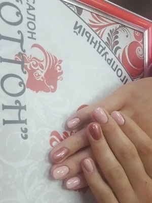 Екатерина Зеленина