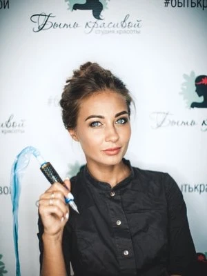 Галина Малая