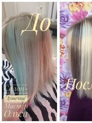 Елена Парикмахер