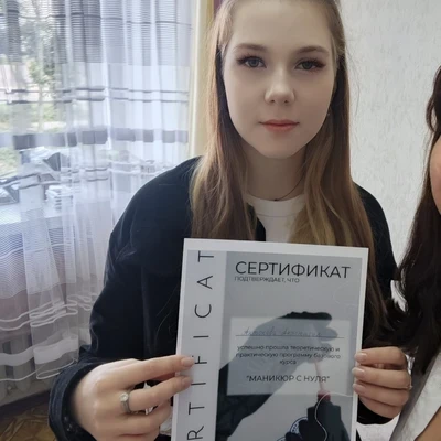 Настя