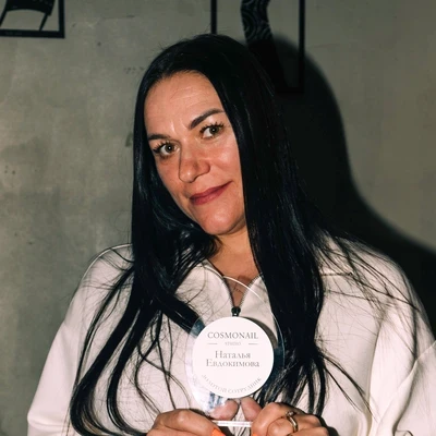 Наталья