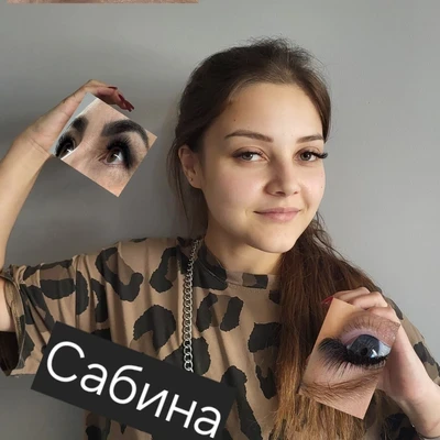 Сабина