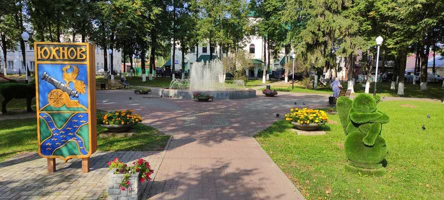 Студии красоты Юхнов