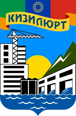 Студии красоты Кизилюрт