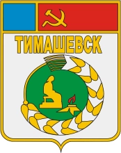 Студии красоты Тимашёвск