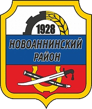 Студии красоты Новоаннинский