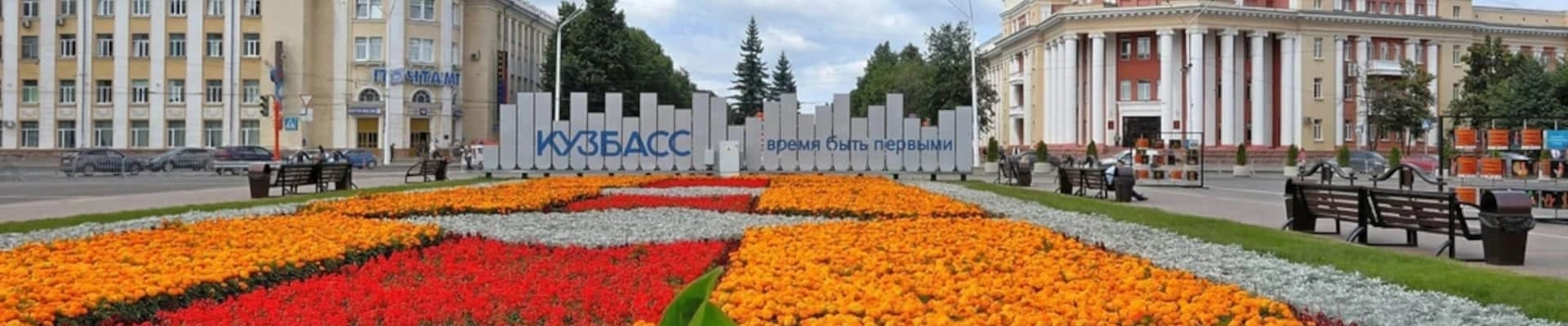 Студии красоты Кемерово