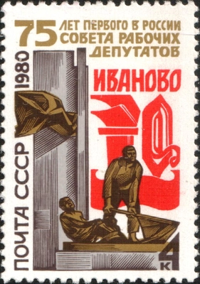 Студии красоты Иваново